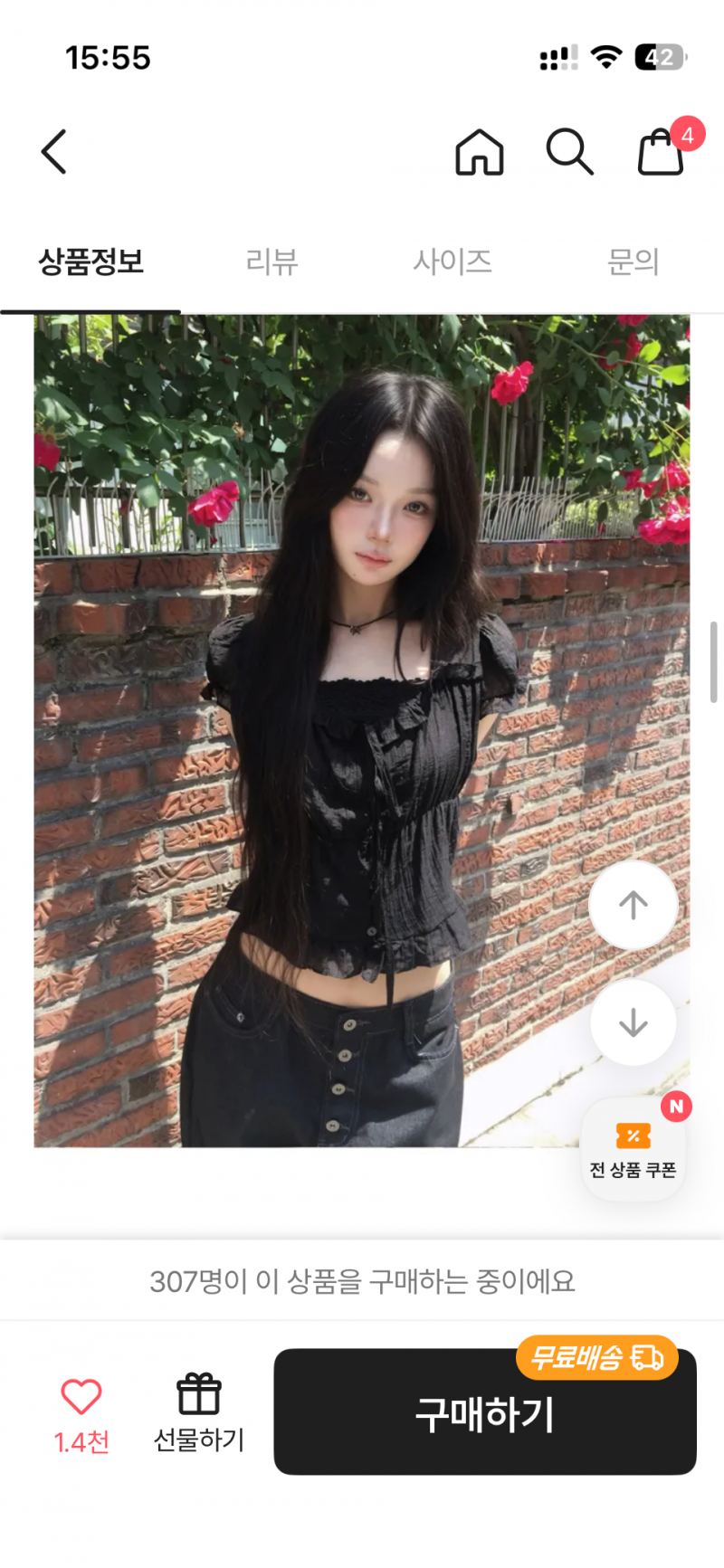 [잡담] 나 블라우스 색 좀 골라줘!!!! 부탁한다 | 인스티즈
