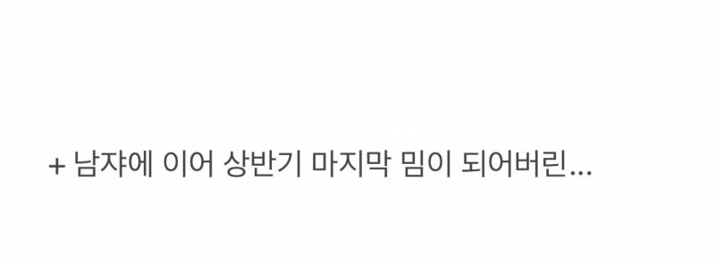 빠순이들 표독스럽게 패는거 𝙅𝙊𝙉𝙉𝘼 웃김..JPG | 인스티즈