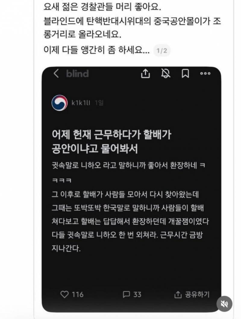 [잡담] 시위 현장 꼭 가보고싶은데 지방살아서 못가는게 아쉽다ㅜㅠ | 인스티즈