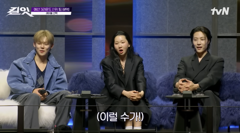 1등한 팀원 모두가 같은 선택해서 난리난 방송 근황 | 인스티즈