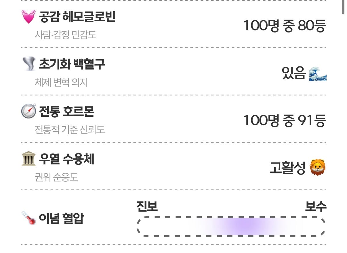 [잡담] 이게머야 | 인스티즈