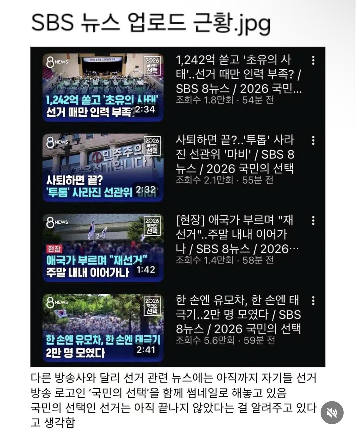 [잡담] 스브스 호감이다 | 인스티즈