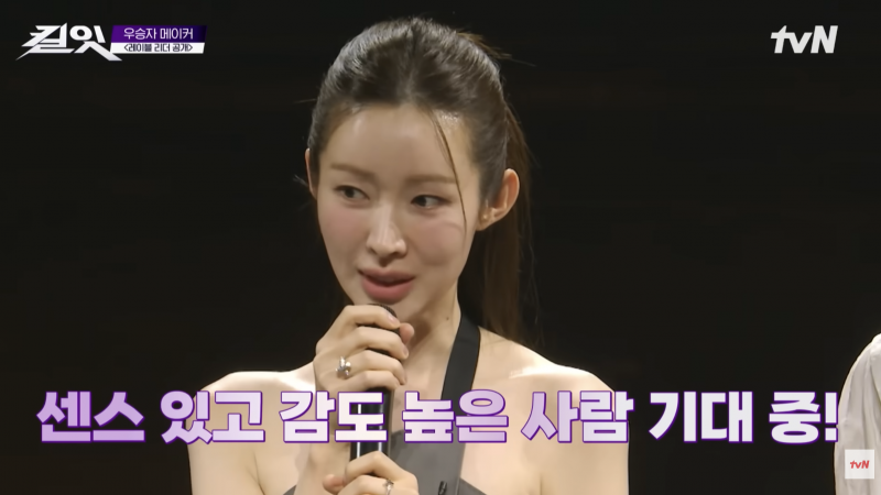 1등한 팀원 모두가 같은 선택해서 난리난 방송 근황 | 인스티즈