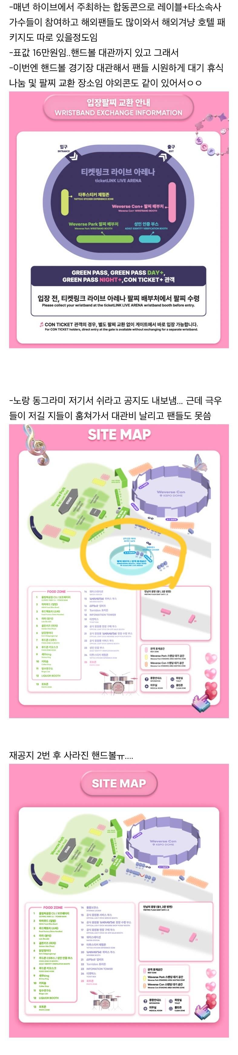빠순이들 표독스럽게 패는거 𝙅𝙊𝙉𝙉𝘼 웃김..JPG | 인스티즈
