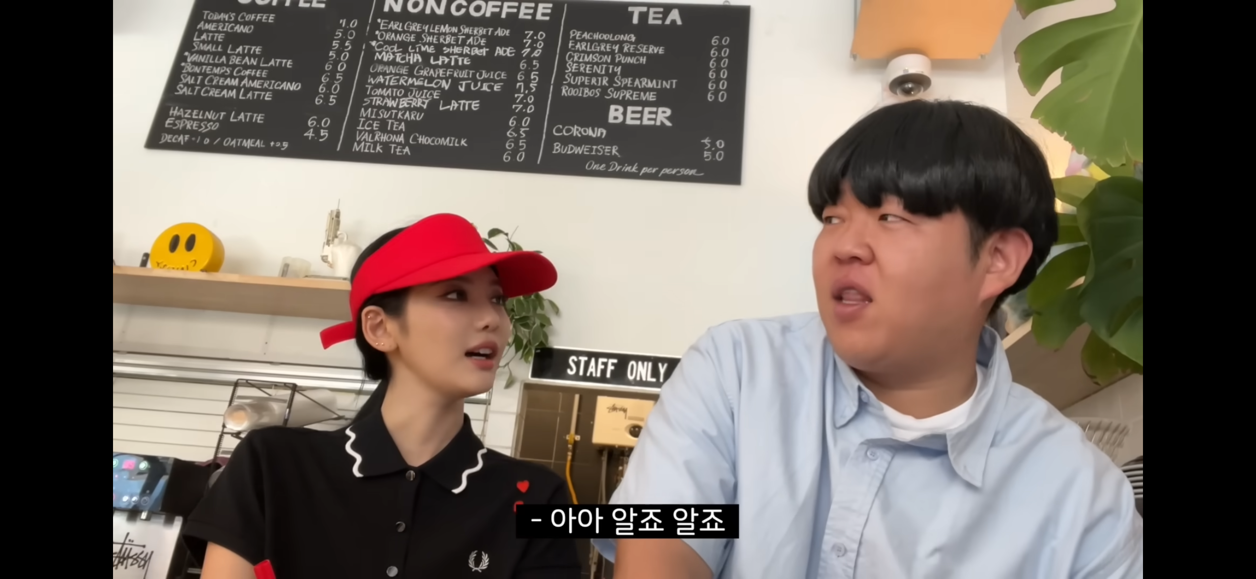 [잡담] 빠더너스 보는데 닝닝 | 인스티즈