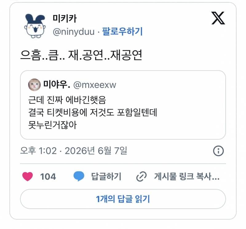 빠순이들 표독스럽게 패는거 𝙅𝙊𝙉𝙉𝘼 웃김..JPG | 인스티즈