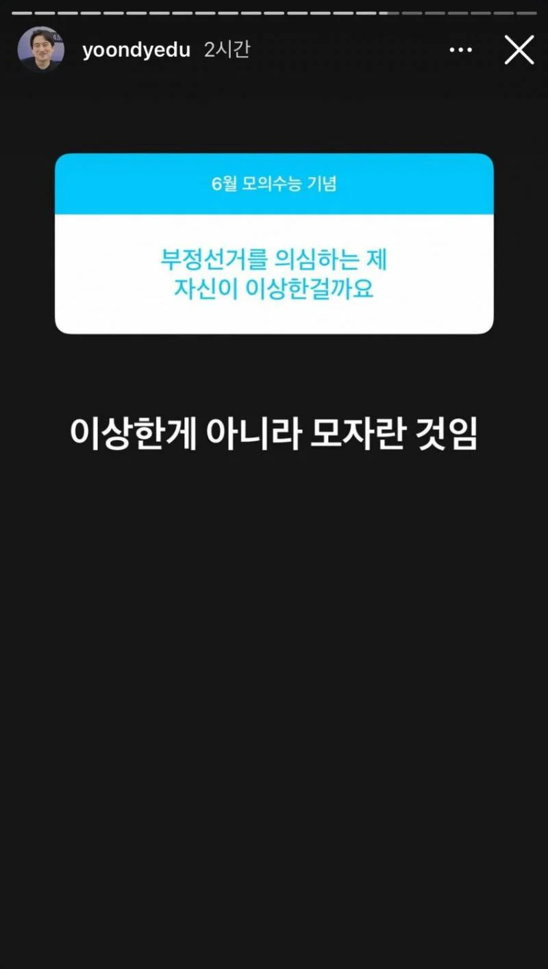 [잡담] 무물 개웃기내 | 인스티즈