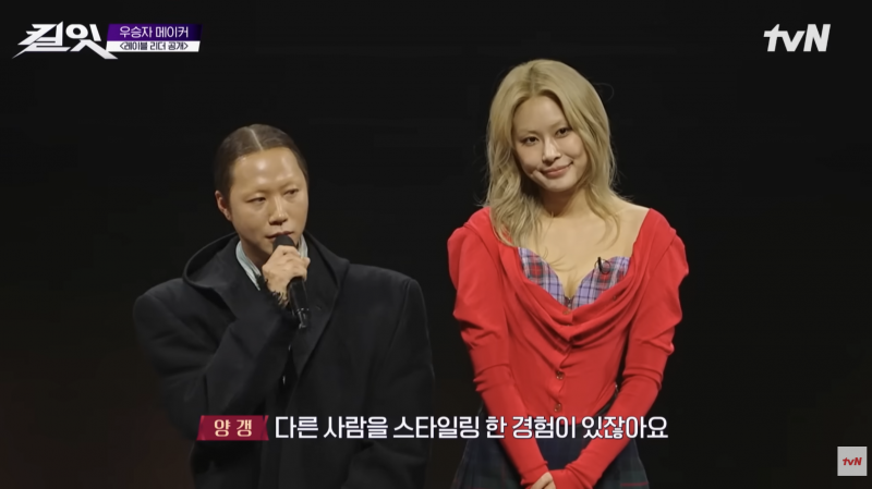 1등한 팀원 모두가 같은 선택해서 난리난 방송 근황 | 인스티즈