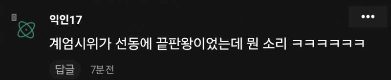 [잡담] 확실히 부정선거 맞는 것 같음 | 인스티즈
