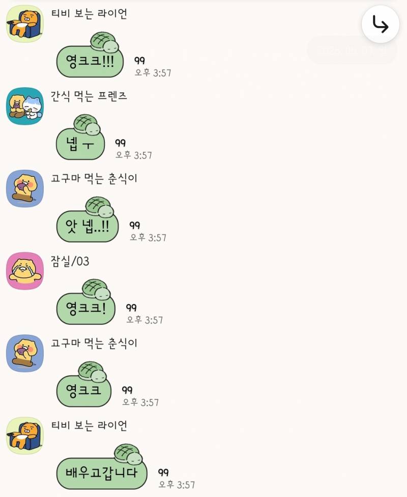 [잡담] 영크크가 젊은 보수들 사이에서의 유행어라는 올공 시위대 | 인스티즈