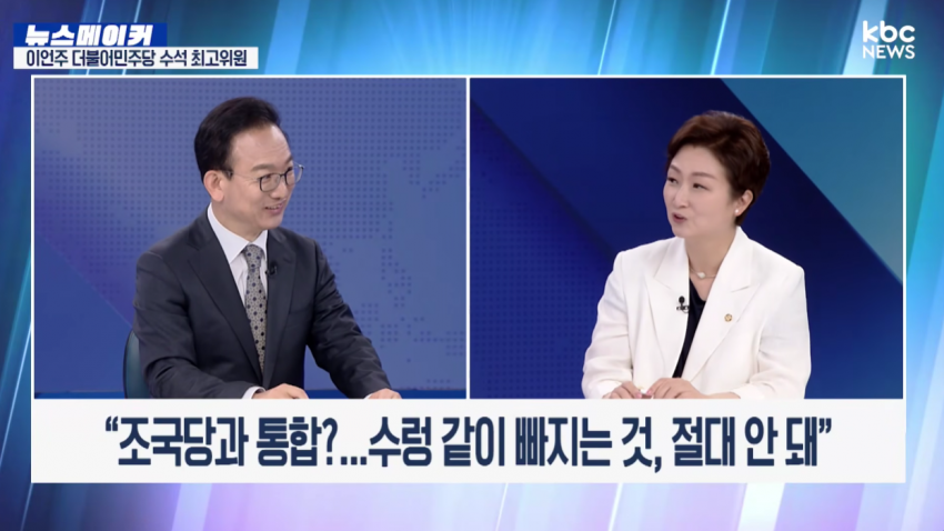 [잡담] 언주도 이제 슬슬 정청래 패기 시작함 | 인스티즈