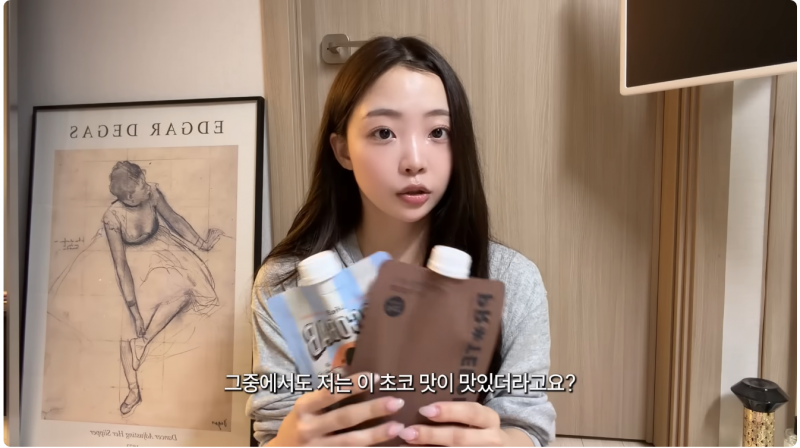 [잡담] 아니 환연 민경 유튜브보고 단쉐삿는디 개맛있어 | 인스티즈