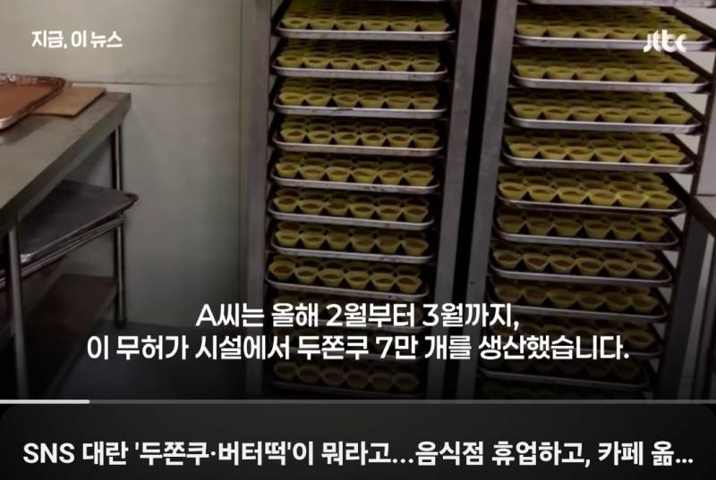 [잡담] 난 오늘 본 기사중에 이게 젤 웃김 | 인스티즈