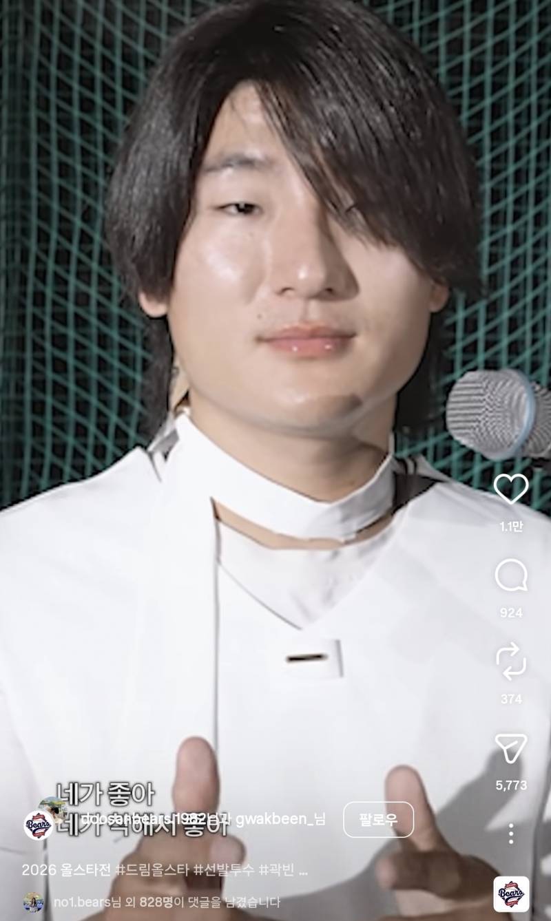 [잡담] 올스타전이 얼마나 중요한 행사인거야? | 인스티즈