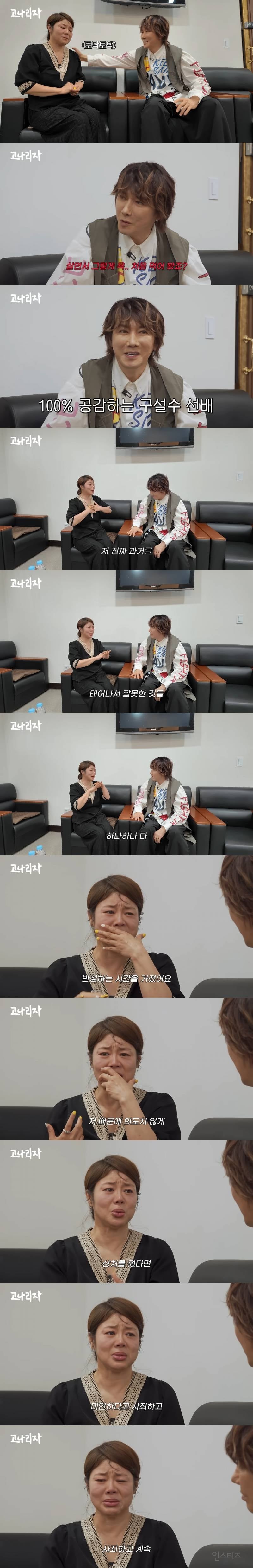 진짜 마음고생 심하게 한 것 같은 애국가 논란 가수 | 인스티즈