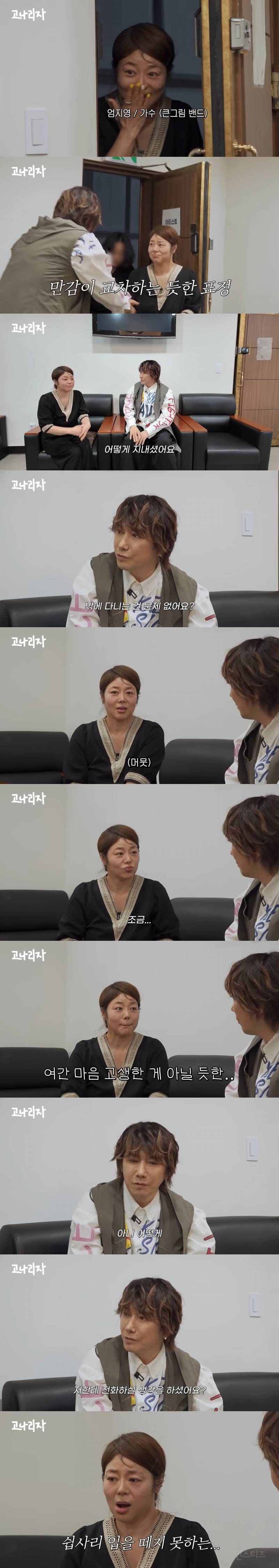 진짜 마음고생 심하게 한 것 같은 애국가 논란 가수 | 인스티즈