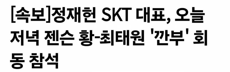 [잡담] 새아빠 안될까요 | 인스티즈