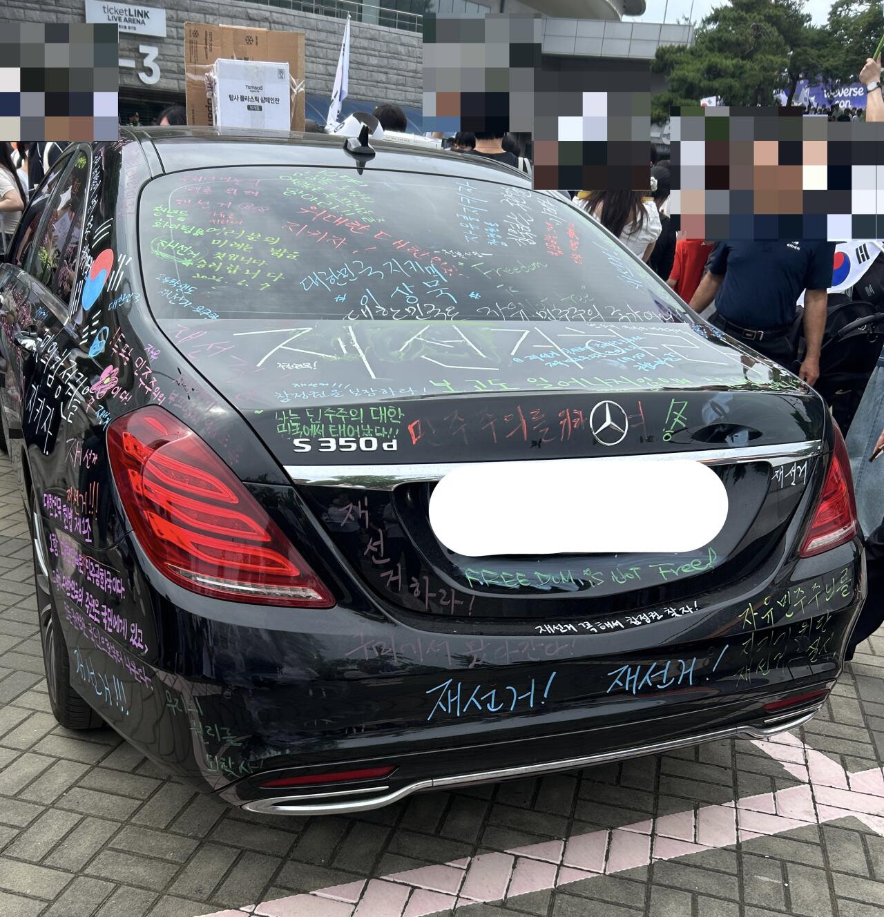 [정보/소식] 기괴하다는 현재 올림픽공원 실시간 | 인스티즈