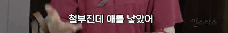 지금 내 나이에 나를 낳은 엄마...JPG | 인스티즈