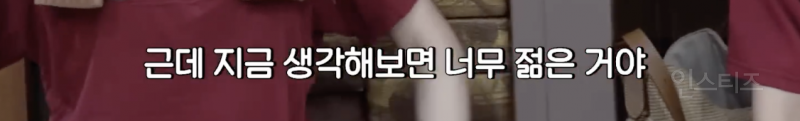 지금 내 나이에 나를 낳은 엄마...JPG | 인스티즈