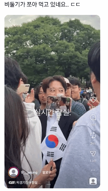 [잡담] 아 이짤 개웃기다 ㅋㅋㅋㅋㅋㅋㅋㅋㅋㅋㅋㅋㅋ | 인스티즈