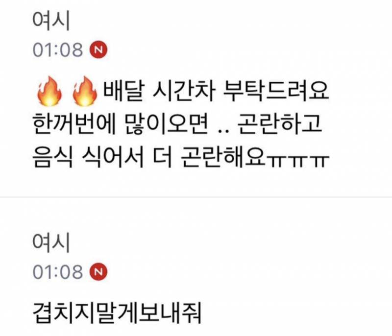 [잡담] 잠실시위 조롱하면 안되는 이유 | 인스티즈