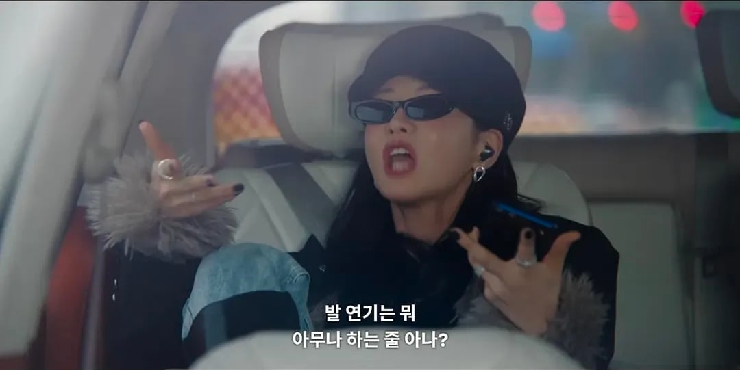 [잡담] 멋진신세계) 발연기는 뭐 아무나 하는 줄 아나 | 인스티즈
