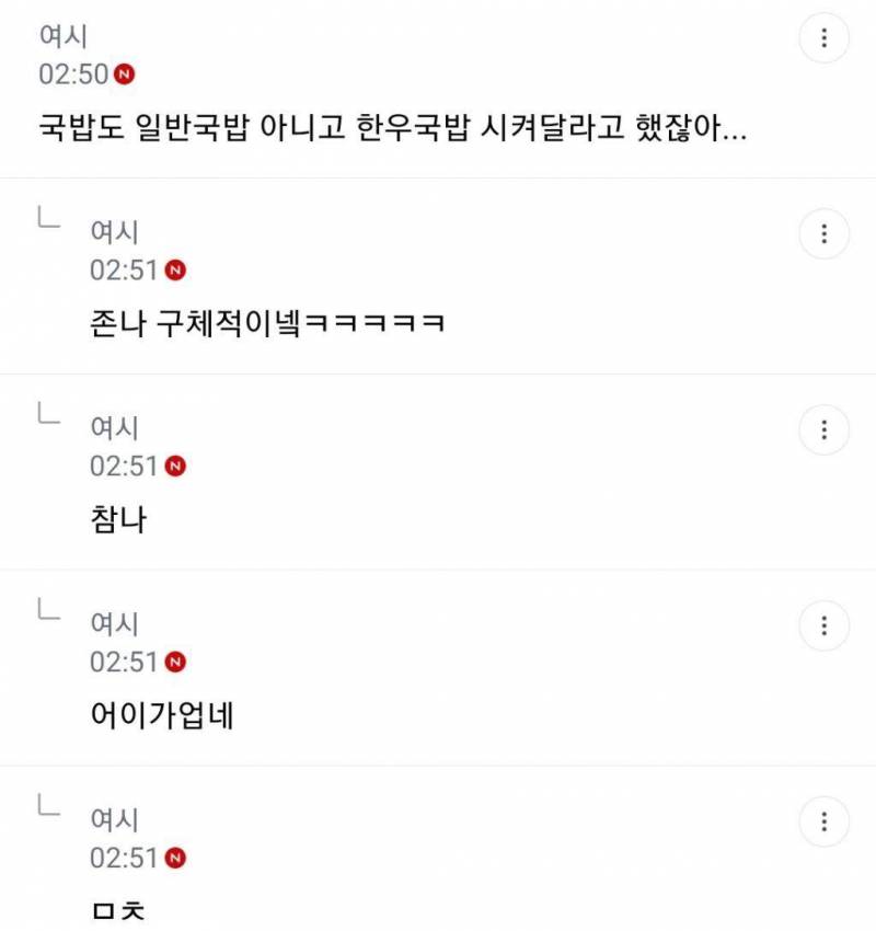 [잡담] 잠실시위 조롱하면 안되는 이유 | 인스티즈