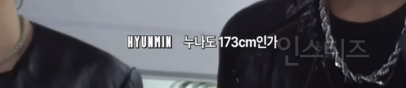 아버지 키가 190이라는 남돌 키.jpg | 인스티즈
