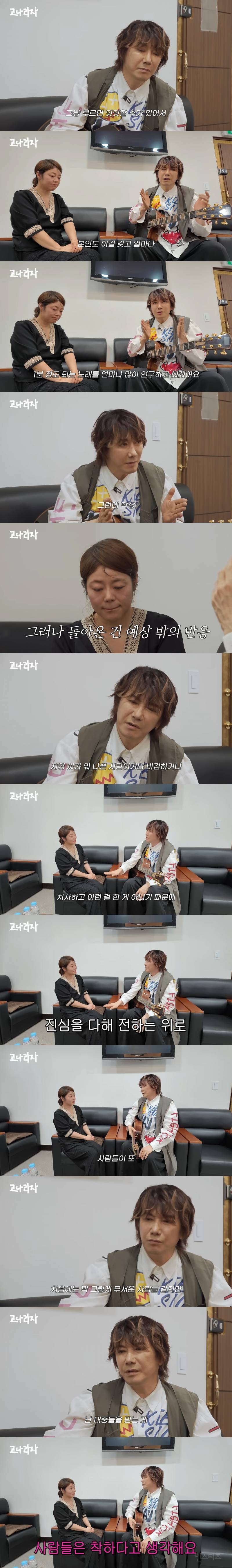 진짜 마음고생 심하게 한 것 같은 애국가 논란 가수 | 인스티즈