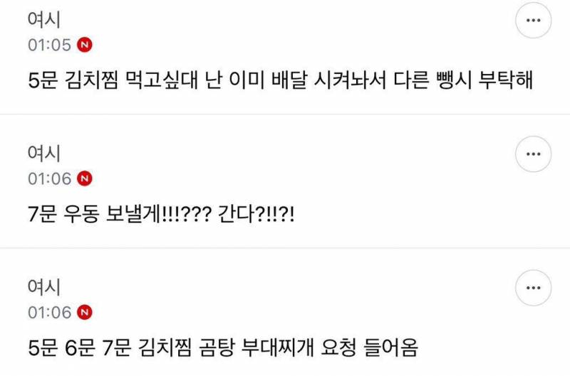 [잡담] 잠실시위 조롱하면 안되는 이유 | 인스티즈
