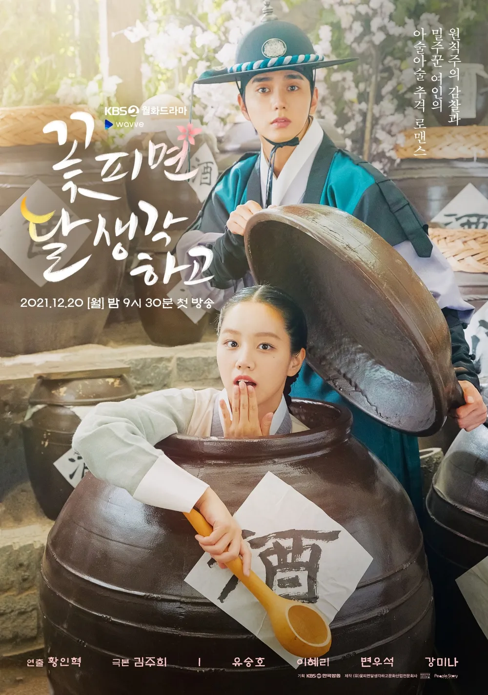 [잡담] 유승호 왜 드라마를 안할까? | 인스티즈