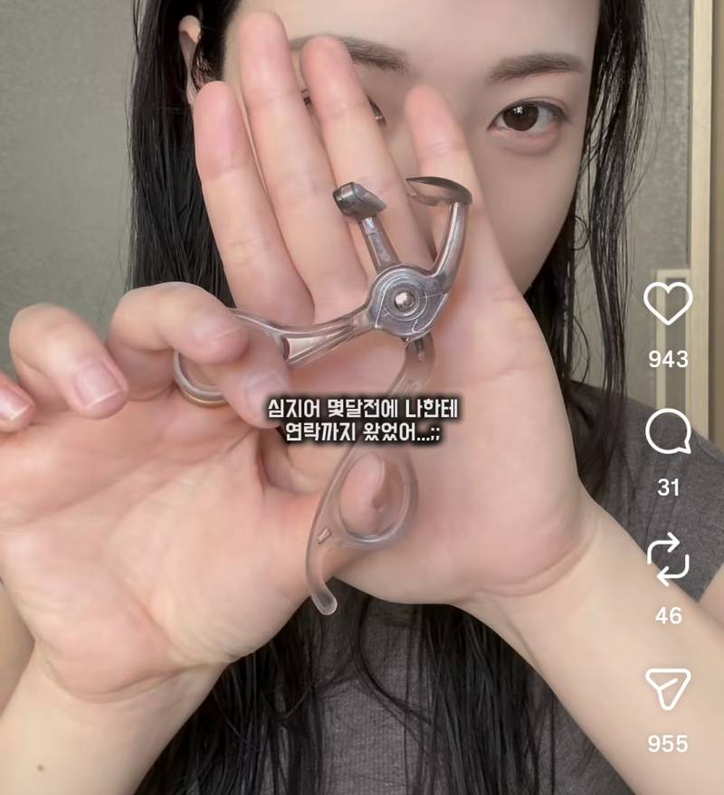 [잡담] 이런 릴스는 왜 좋아요보다 공유수가 더 많은거야? | 인스티즈