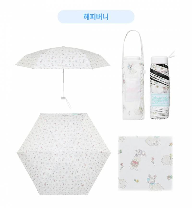 [잡담] 양산 골라줄 사람~ | 인스티즈