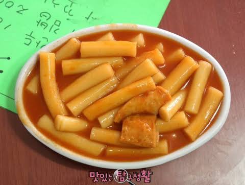 [잡담] 떡볶이 국물 뭐가 더 취향이야? | 인스티즈