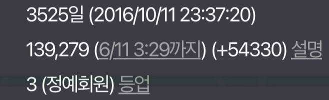 [잡담] 얘들아 나 인티 늦게 시작한건데 | 인스티즈