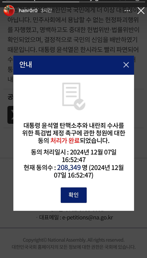 현재 한로로 댓글창 상황..JPG | 인스티즈
