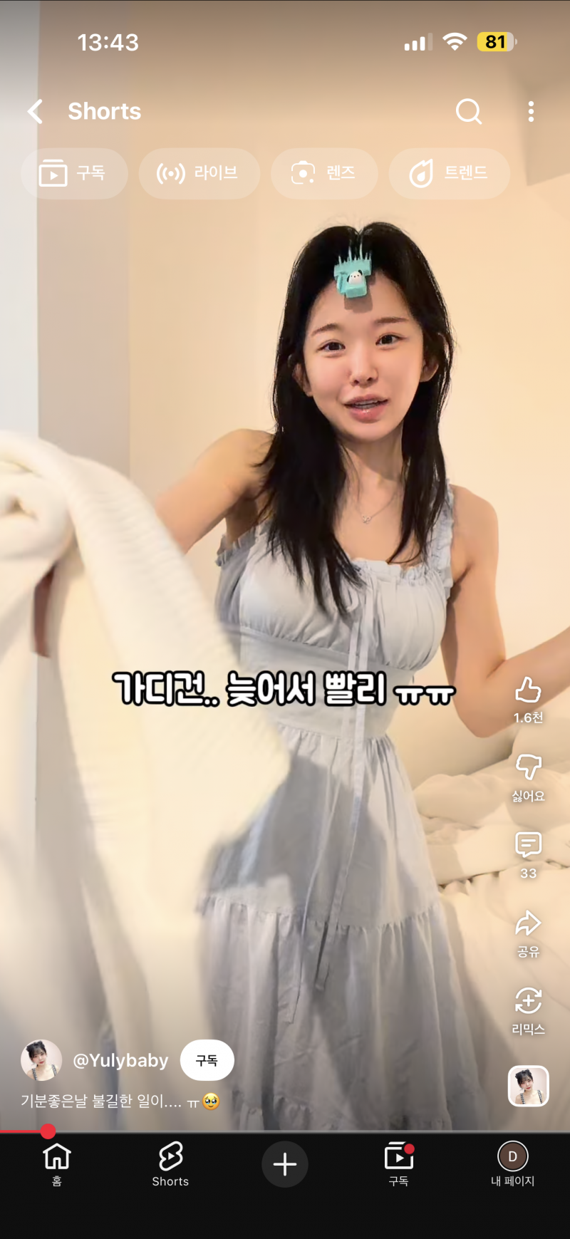 [잡담] 이 원피스 넘 궁금 ㅜㅜ | 인스티즈