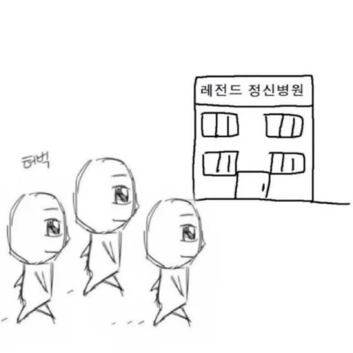 [잡담] 멋진신세계) 본격 위드정현카테.. | 인스티즈
