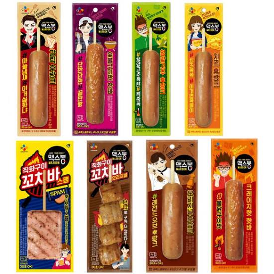 [잡담] 다들 '핫바'하면 떠오르는 게 둘 중에서 뭐야?? | 인스티즈