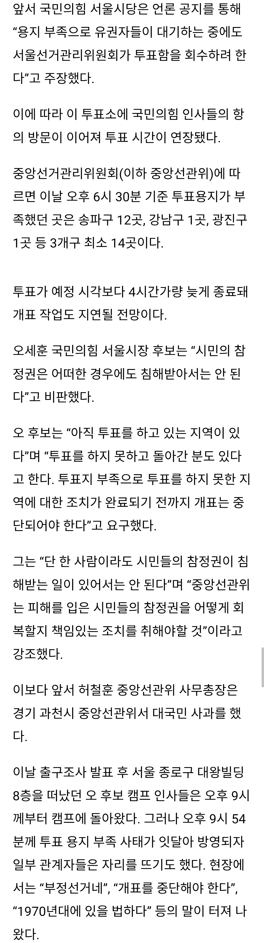 [잡담] 세훈아 근데 니가 시작한거야 | 인스티즈