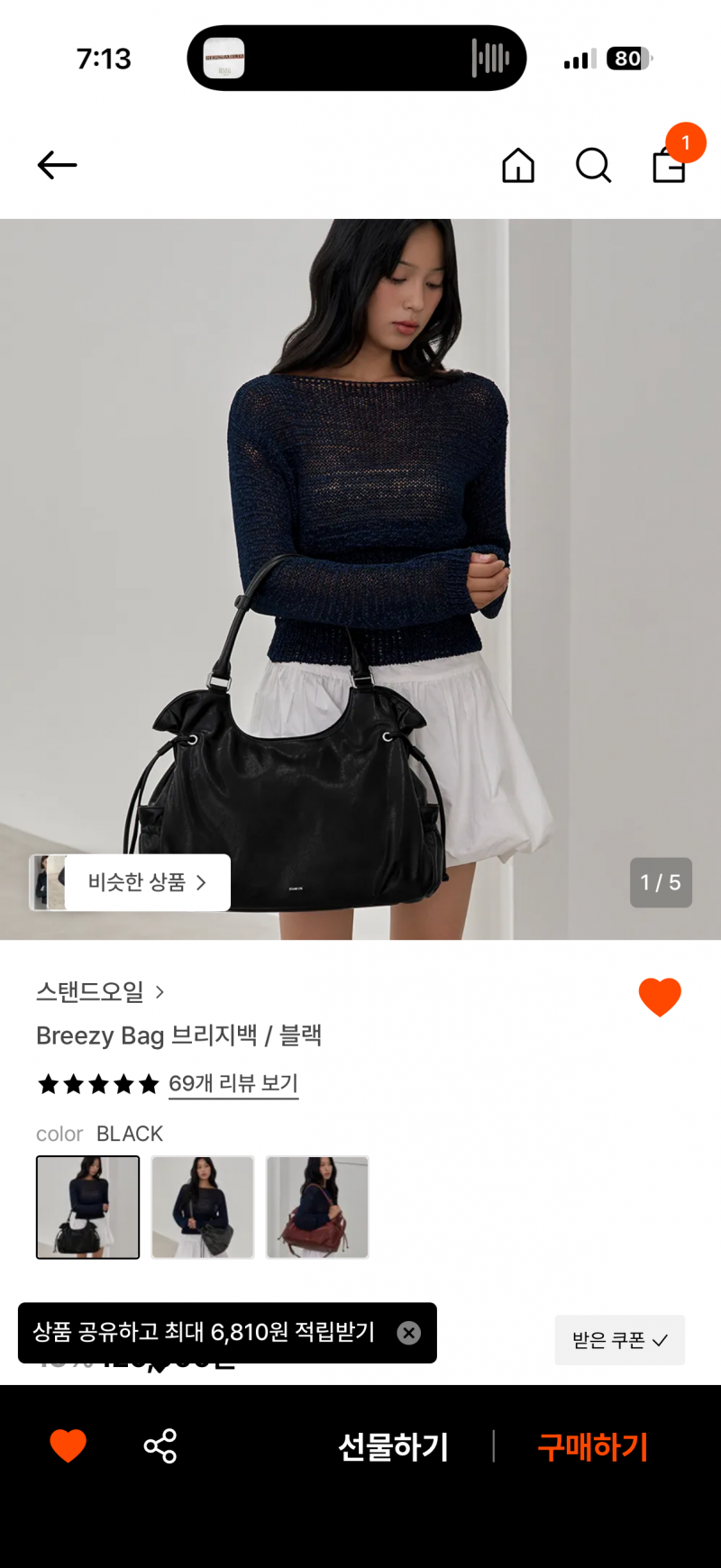 [잡담] 가방 같이 골라줄 수 있을까? 111112222 | 인스티즈