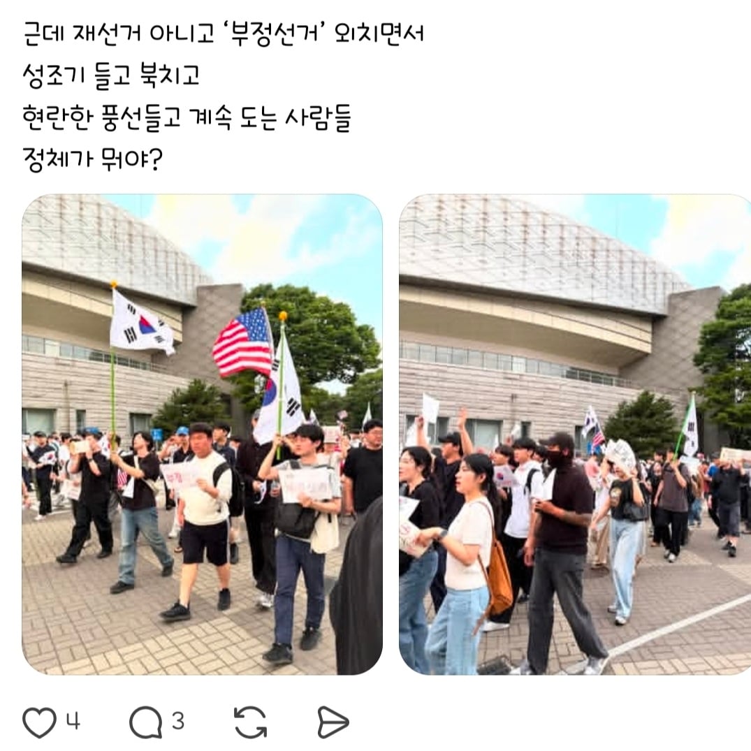 [정리글] 잠실 올공 시위 현재상황 | 인스티즈