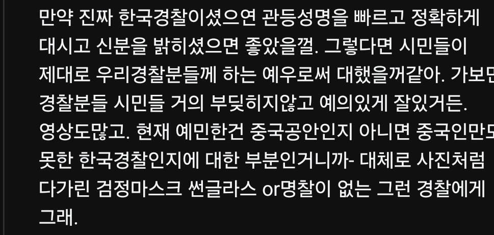 [정보/소식] ㅁ1친 극우들 정신병좀봐!!!!!!!!!! | 인스티즈