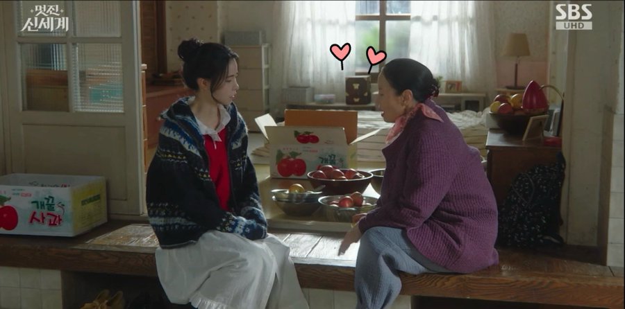 [잡담] 멋진신세계) 오르골 말인데 밖에 모양 사주단자 같지 않음?ㅋㅋㅋ | 인스티즈