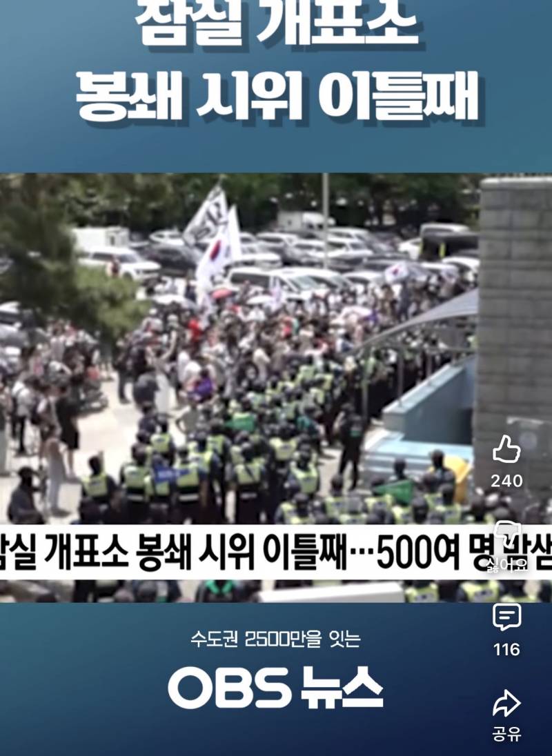 [잡담] 잠실 생각보다 많이 있네 | 인스티즈