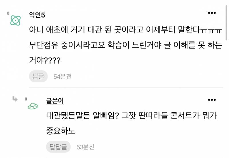 [잡담] 시위 일부<<<만 문제라고 하는데 이정도면 일부라고 하기 양심 없는거 아닌가 | 인스티즈