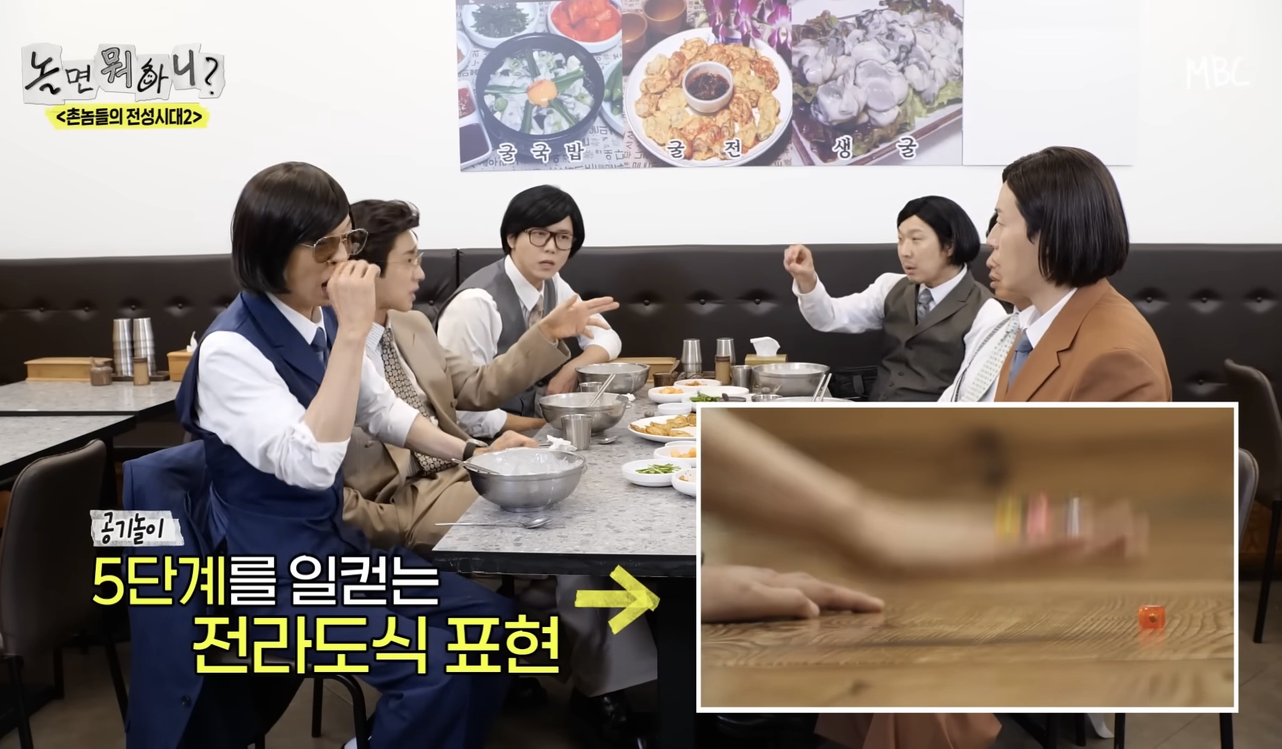 [잡담] 오 전라도는 공기 마지막 단계를 채기라고 한대 | 인스티즈