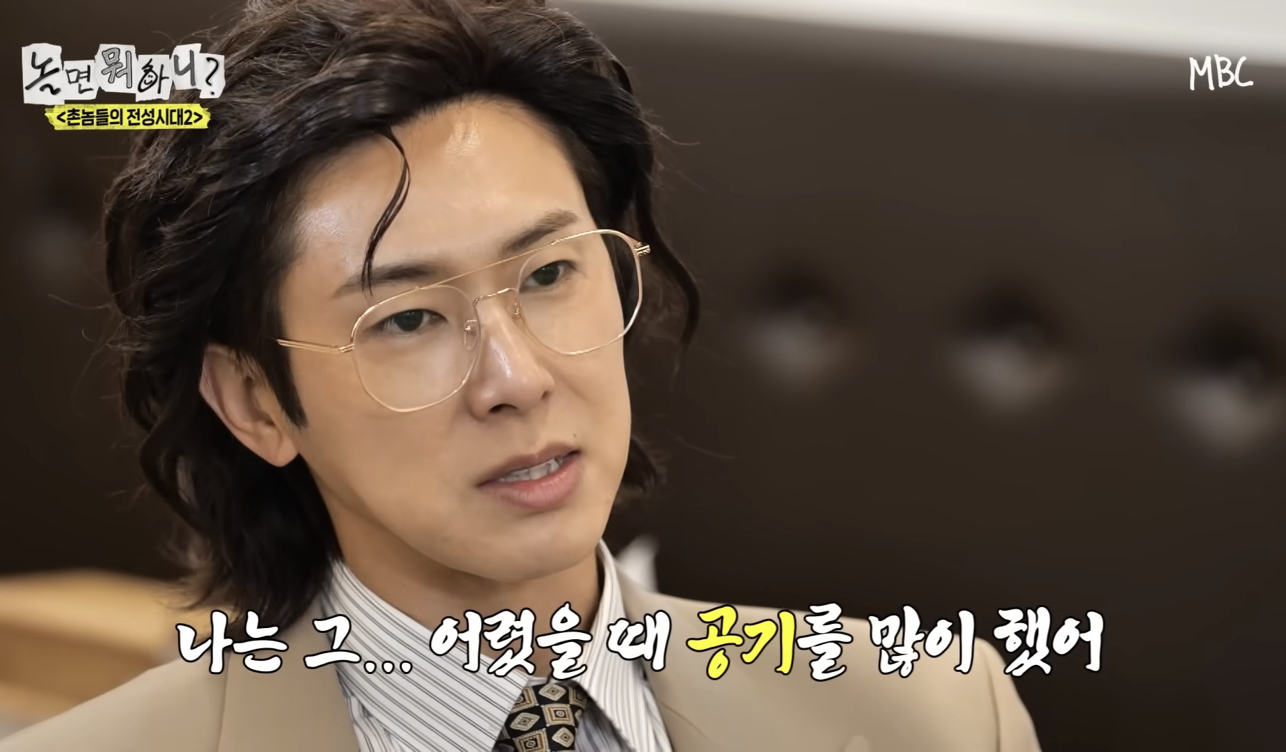 [잡담] 오 전라도는 공기 마지막 단계를 채기라고 한대 | 인스티즈