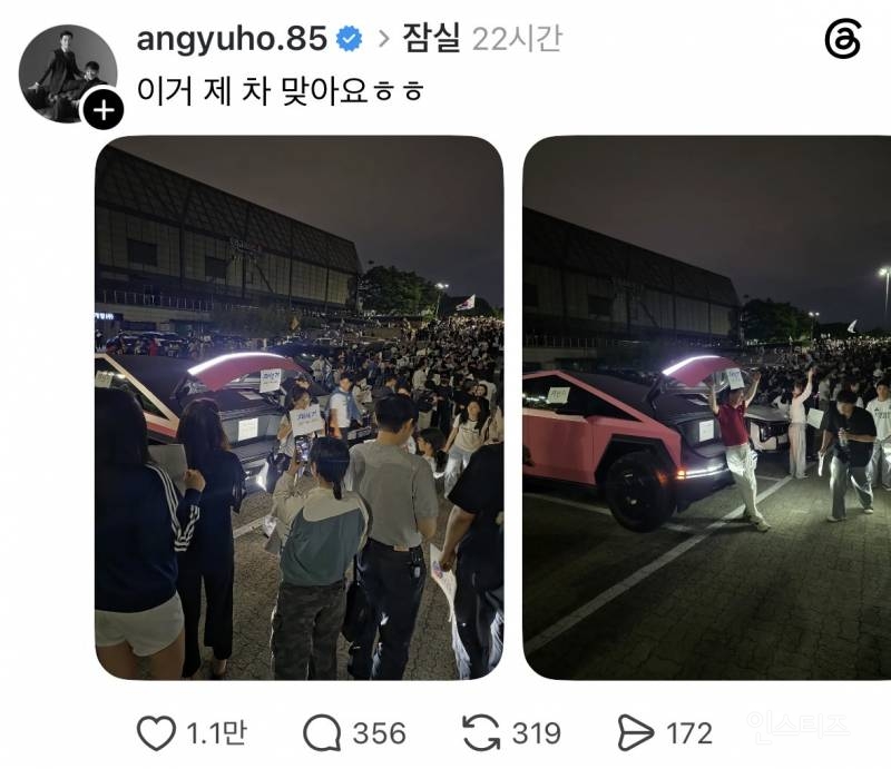 잠실 선관위 부실선거 시위현황 | 인스티즈